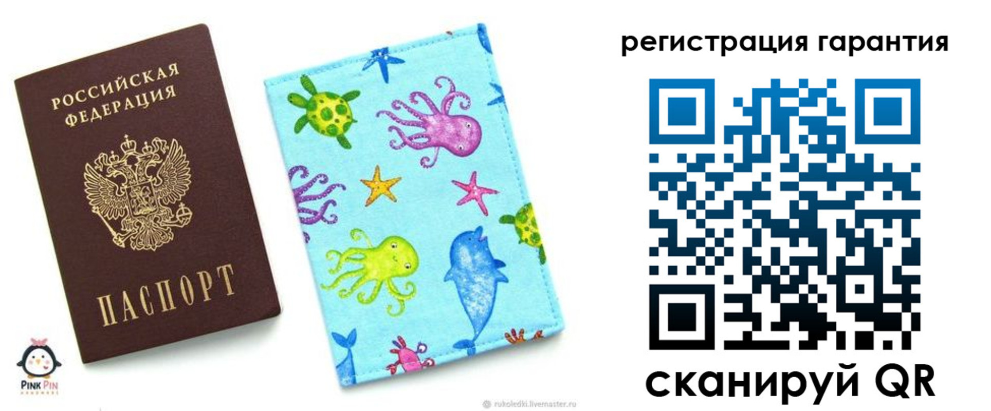 где прописаться в Старой Руссе