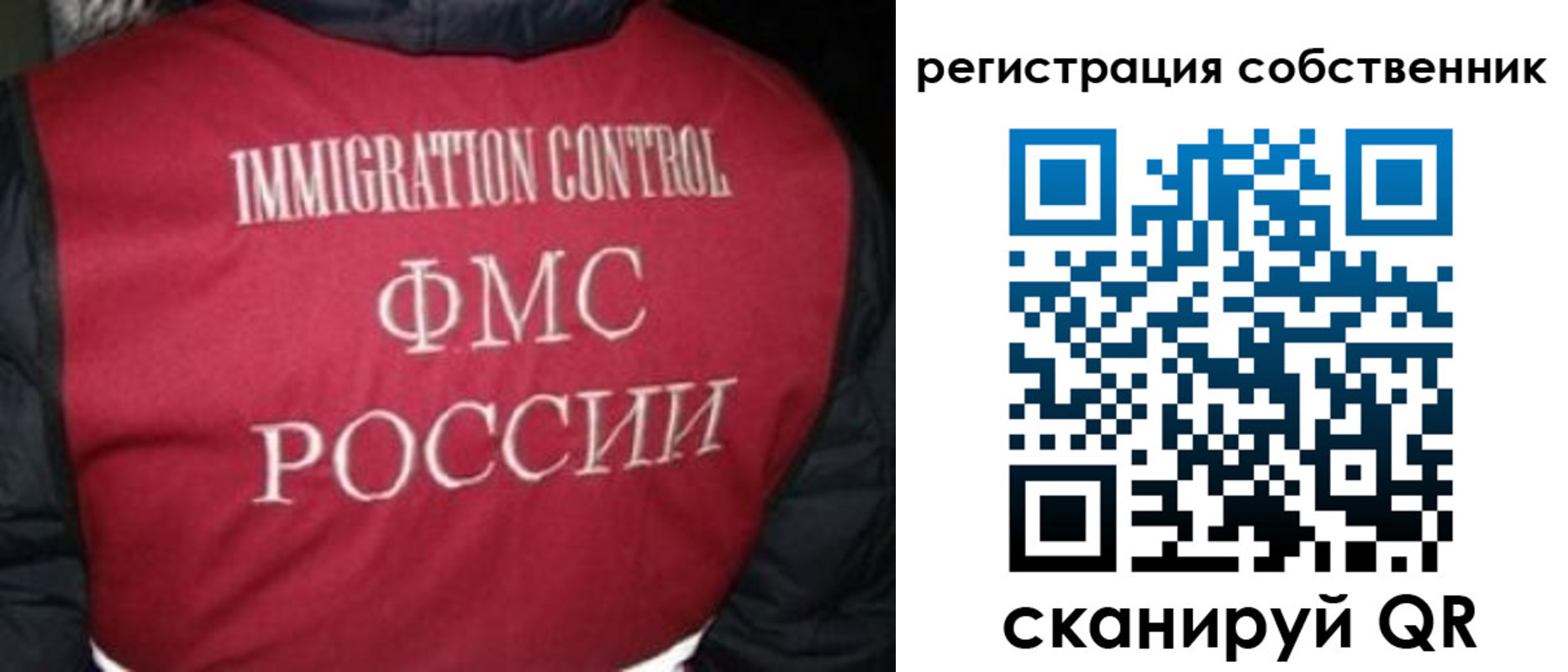 прописка гарантия в Старой Руссе