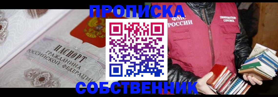 регистрация для дет. сада в Старой Руссе
